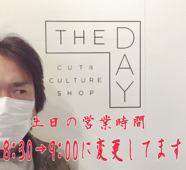 THE DAY cut&culture Shop